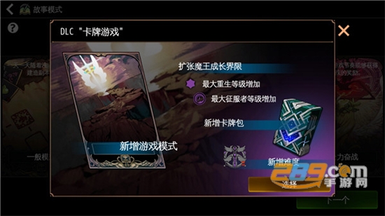 地牢制造者dlc破解版全角色武器解锁免费版v1.11.08破解版