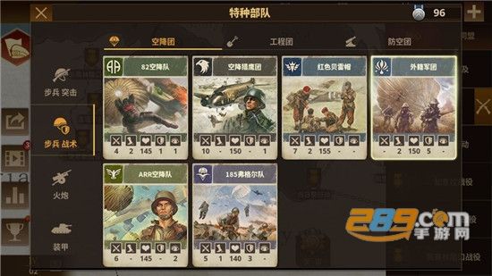 将军的荣耀3钢铁命令v1.7.6最新版