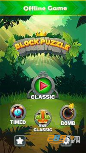 Block Puzzle Jewel Hot 2020(方块益智宝石游戏红包版)v4.7