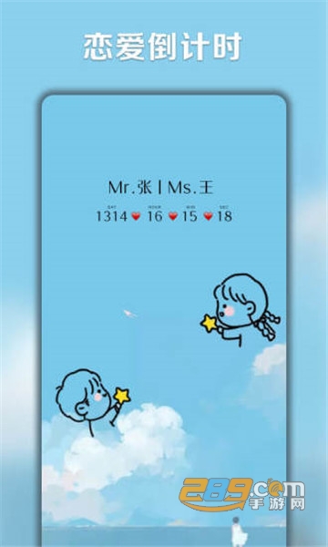小妖精美化2021最新版v5.4.4.600最新版