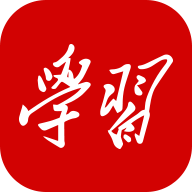 学习强国app官方版v2.70.0安卓版