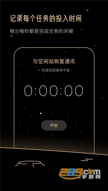 Goalo app官方版v1.0最新版