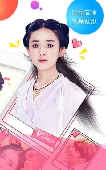 桔子壁纸APP
