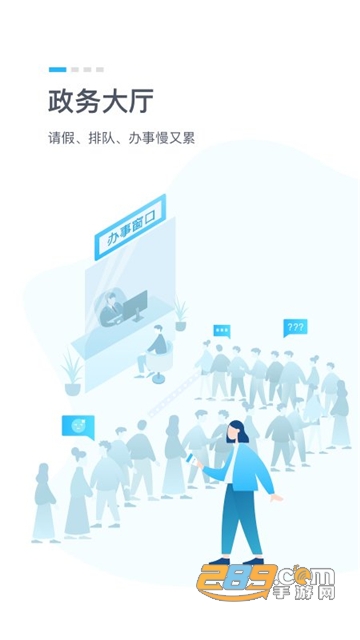 鄂汇办app医保缴费平台v4.2.4安卓最新版