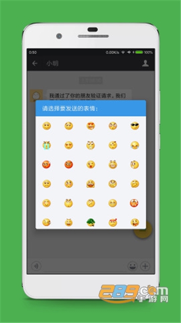聊天截图生成器最新安卓版免费下载v1.2安卓版