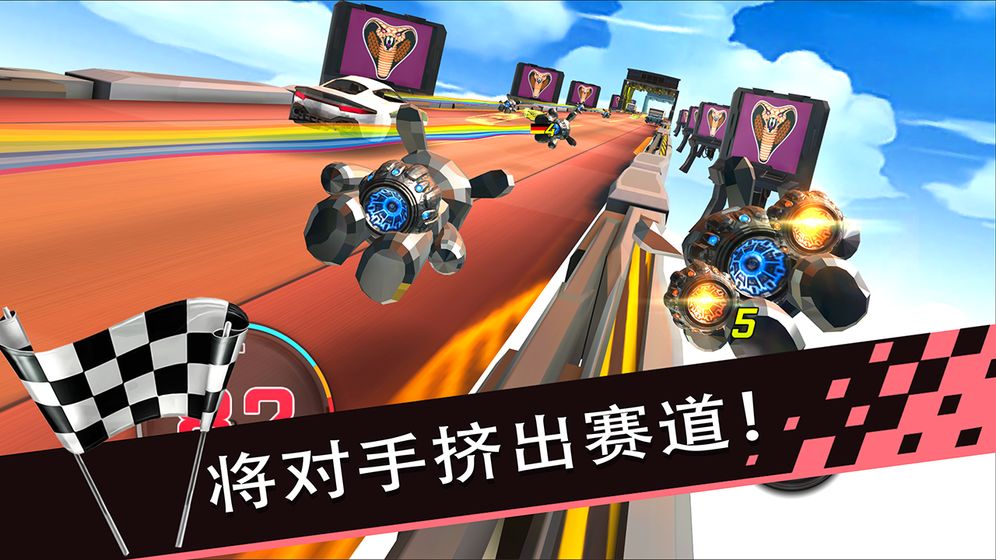 极速狂飙兔