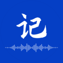 神奇速记app最新手机版v1.2.1