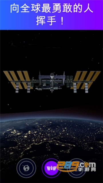 Satellite Tracker 3d中文安卓最新版v1.4.6中文安卓版