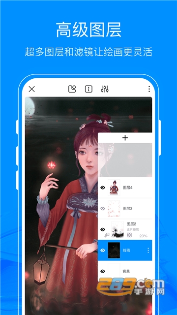 熊猫绘画app下载2022免费安卓版v2.6.2安卓版