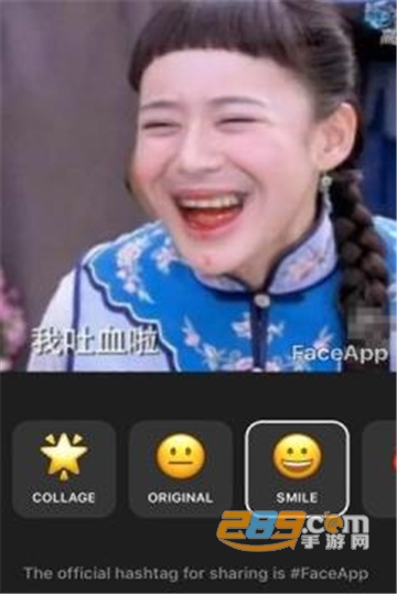 FaceApp把人p笑的软件手机安卓版v2.0.958最新版