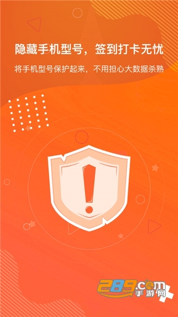 狡兔虚拟助手免费会员破解版2021v1.2.7