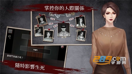 危险人渣游戏完整破解版免费安卓版v2.06100破解版