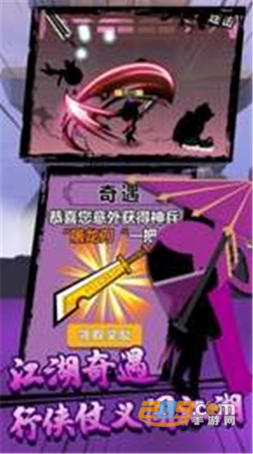 功夫荣耀破解版全部无限v1.01最新版