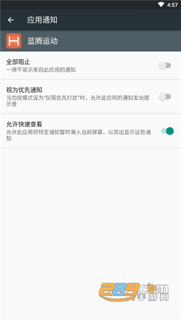 蓝腾运动跳绳记录工具v1.0.0安卓版