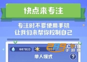 时间花园最新版