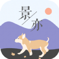 景亦图标包app安卓最新版免费下载v2.0.23安卓版