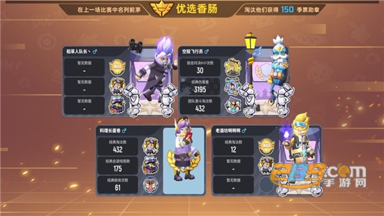 香肠派对下载9.83最新版本v16.48官方版