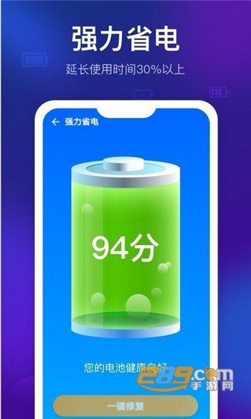 清理星app官方最新版v1.5.0 最新版