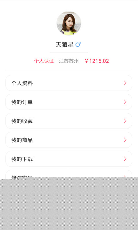 手机WordAPP