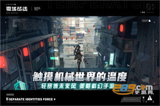 零域战线官方版v0.0.1