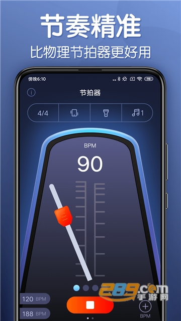 来音节拍器app在线听安卓免费版v1.0.0免费版