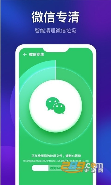 清理星app官方最新版v1.5.0 最新版