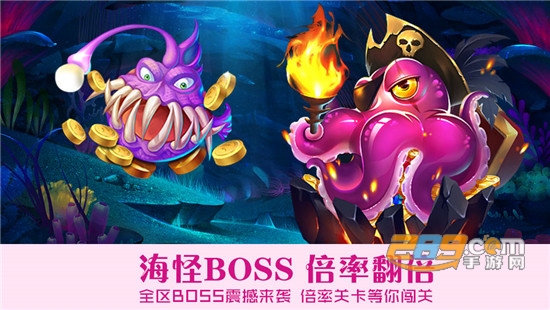 鱼丸捕鱼2021最新版v1.0