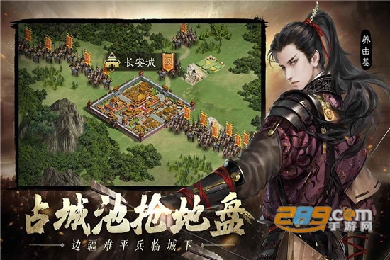 建个江山红包版v1.1.8