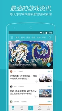 游戏时光APP