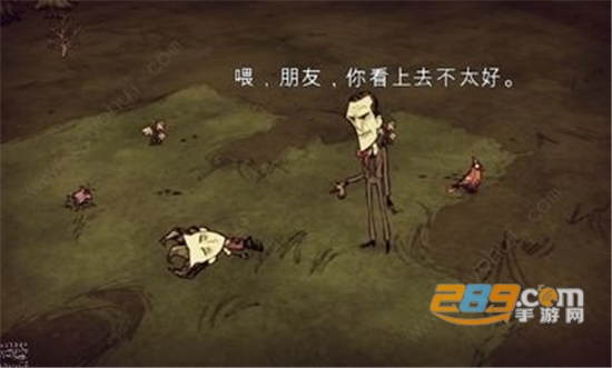 饥荒自带超多mod直装版最新安卓版v1.26.01直装版