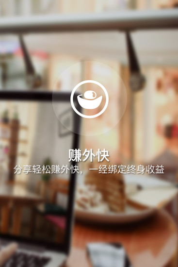 猫王联盟 商家端APP