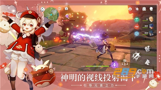 原神手游最新安卓版下载v6.5.0安卓版