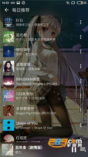 倒带app吾爱破解版最新版v2.8.10安卓版