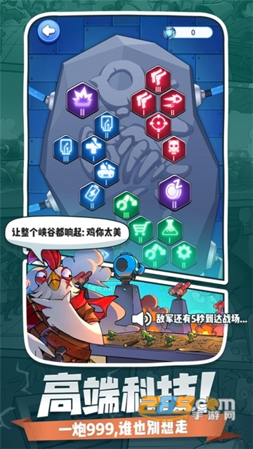 小兵别嚣张无限金币钻石最新破解版v2.10.27最新版