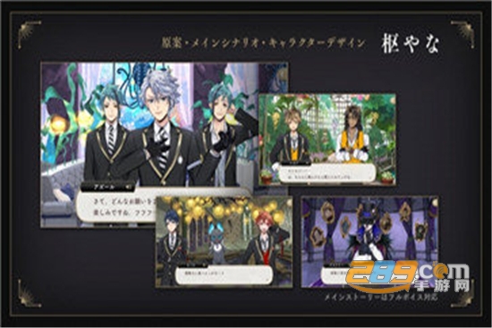 迪士尼扭曲乐园汉化版
