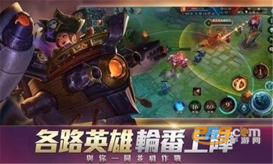 亚洲服王者荣耀最新免费版v3.65.1.6安卓版
