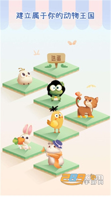 专注个蛋专注训练软件v1.0.0安卓版