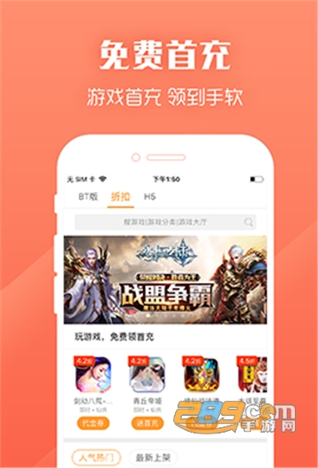 鱼爪手游福利盒子appv8.3.5最新版