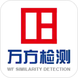 万方数据论文查重知识服务平台官方版v1.0.0官方版