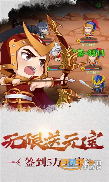 迷你三国世界下载2026最新版v3.9.4最新版