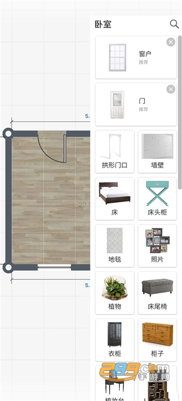 Room Planner中文破解版免费安卓版v1.2破解版