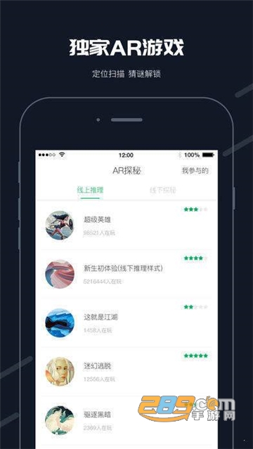 步道乐跑破解版无限刷公里数免费最新版v2.9.0破解版