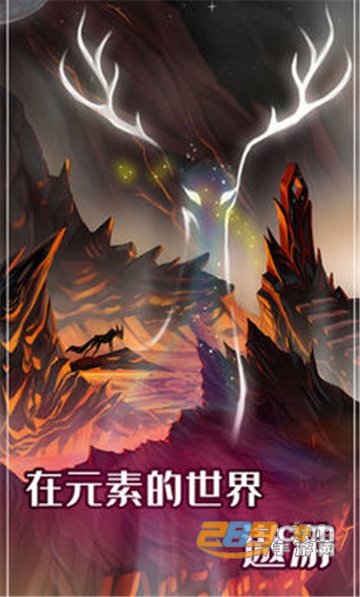 元素模拟战官方手游安卓免费版v1.0.1