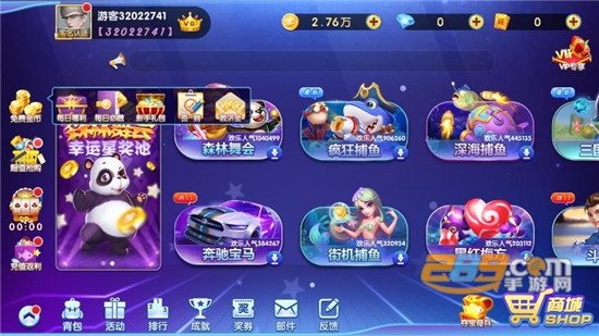 捕鱼大侠最新版2022官方版v9.0.0安卓版