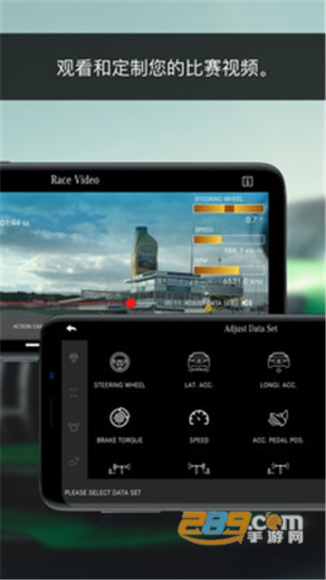 AMG Track Pace app安卓免费版v1.0.0安卓版