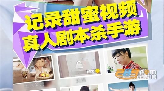 恋爱公寓2最新免费版v1.0.2 最新安卓版