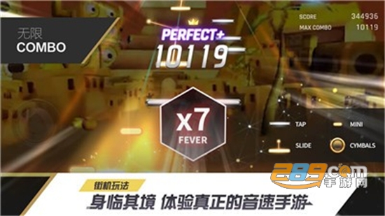 冠军超音速游戏无限内购版v1.0.0安卓版