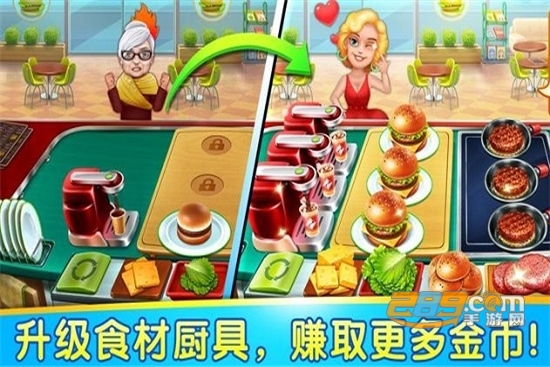 Cooking World(烹饪物语内购破解版)v1.0.0