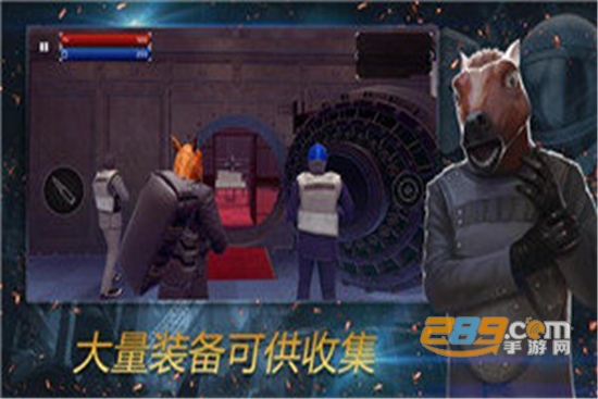 Armed Heist(武装袭击官方版)v1.0.0