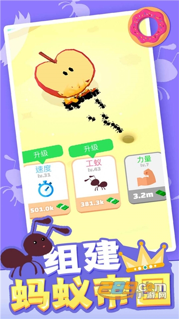 吃货我最强免费版v1.0.0安卓版
